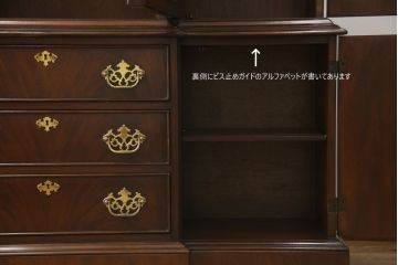 中古　美品　DREXEL HERITAGE(ドレクセルヘリテイジ)　高級感漂う上品なデザインのキャビネット(チャイナキャビネット、収納棚、戸棚、飾り棚、陳列棚、食器棚、カップボード)(R-064882)