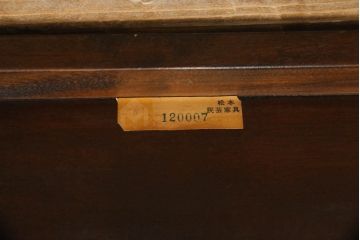 中古　松本民芸家具　上品な色合いが魅力!!シックな雰囲気漂うB型ワゴン(キャスターワゴン、サイドワゴン、キッチンワゴン、花台)(R-064890)