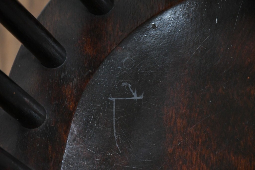 和製ビンテージ　松本民芸家具　#44A型　シックな色合いとクラシカルな佇まいが魅力のウィンザーチェア　定価約20万円　(R-064893)