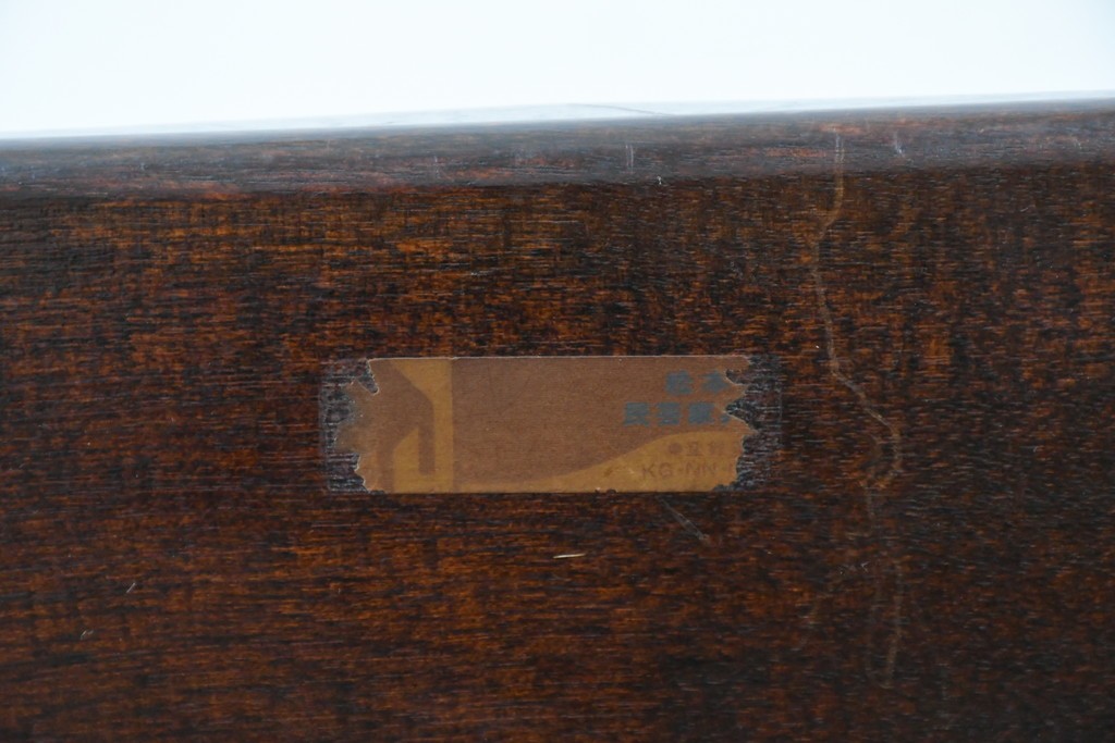 和製ビンテージ　松本民芸家具　#44A型　シックな色合いとクラシカルな佇まいが魅力のウィンザーチェア　定価約20万円　(R-064893)