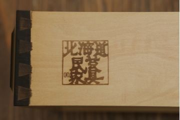 中古　美品　北海道民芸家具　絶版品!落ち着いた色合いとクラシカルなデザインが魅力的なキャビネット(定価約50万円)(飾り棚、食器棚、収納棚、戸棚、カップボード)(R-064901)