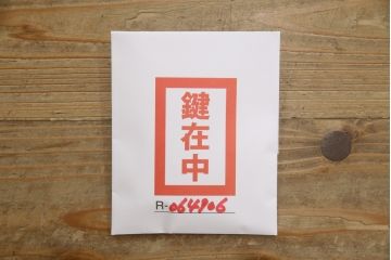 中古　美品　岩谷堂箪笥(菊幸)　欅(ケヤキ)材　漆塗り　存在感のある金具と迫力のある杢目が目を惹く整理箪笥(チェスト、衣装タンス、引き出し、着物箪笥、和たんす)(R-064906)