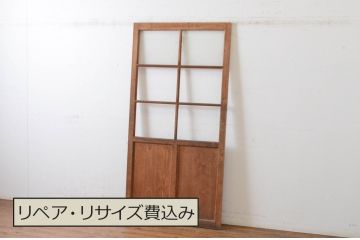アンティーク建具　味わいある木味が魅力的なガラス戸1枚(引き戸)(R-064909)