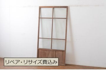 アンティーク建具　経年を感じさせる木味が魅力のガラス戸1枚(引き戸)(R-064911)