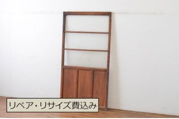 アンティーク建具　レトロな空間づくりにおすすめの横桟ガラス戸1枚(引き戸)(R-064912)
