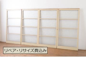 昭和レトロ　ペイント仕上げ限定　レトロな空間づくりにおすすめの横桟ガラス戸4枚セット(引き戸)(R-064914)