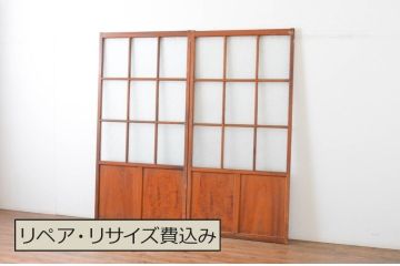 アンティーク建具　ダイヤガラス入り　レトロな雰囲気漂うガラス引き戸2枚セット(ガラス戸)(R-064915)