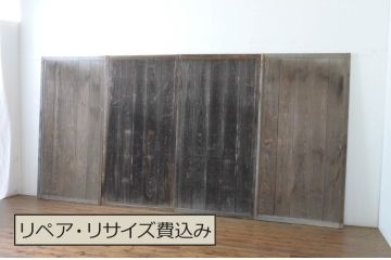 中古　板部は浮造り仕上げ!　趣のある風合いが魅力的な数寄屋の雨戸4枚セット(建具、板戸、引き戸)(R-064916)