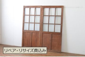 アンティーク建具　温かみのある木味が魅力のガラス戸2枚セット(引き戸)(R-064917)