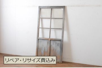 アンティーク建具　ペイント仕上げ限定　レトロな雰囲気を醸し出すガラス戸1枚(引き戸)(R-064923)