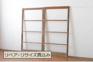 アンティーク建具　経年によって増した味わいが魅力的な横桟ガラス戸2枚セット(引き戸)(R-064924)