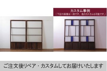 アンティーク建具　大正ロマンの雰囲気漂う建具に生まれ変わる色ガラス入りガラス戸2枚セット(引き戸)(R-064926)
