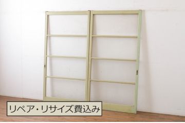 アンティーク建具　ペイント仕上げ限定　モールガラス入り　シンプルなデザインでどんなお部屋にも取り入れやすいガラス戸2枚セット(引き戸)(R-064927)