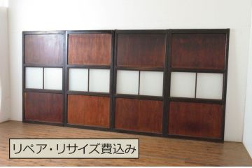 アンティーク建具　和の趣溢れるガラス帯戸4枚セット(引き戸、ガラス戸)(R-064928)