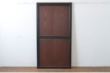 アンティーク建具　上質な和の趣き溢れる帯戸1枚(板戸、引き戸)(R-064930)