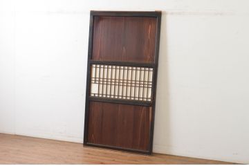 アンティーク建具　和の情緒を演出する障子帯戸1枚(引き戸、板戸、障子戸)(R-064931)