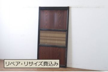 アンティーク建具　上品な和の趣を演出する障子帯戸1枚(引き戸、板戸、組子、障子戸)(R-064932)
