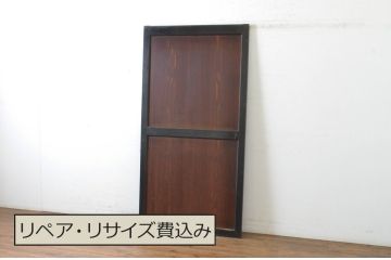 アンティーク建具　和の情緒溢れる帯戸1枚(引き戸、板戸)(R-064933)