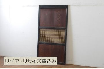 アンティーク建具　木味の趣を楽しめる障子帯戸1枚(引き戸、障子戸、板戸)(R-064937)