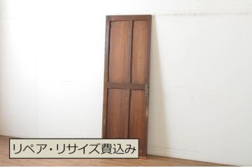 アンティーク建具　古い洋館の素朴な引き戸1枚(板戸)(R-064941)