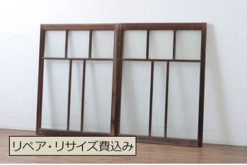 アンティーク建具　大正ロマン　どこか懐かしさを感じるガラス窓2枚セット(引き戸)(R-064972)
