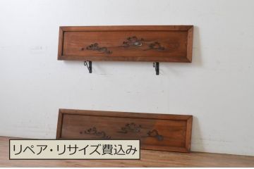 アンティーク建具　かわいい鳥のデザインが魅力!!和の風情が感じられる透かし彫り欄間2枚セット(明かり取り、明り取り)(R-064980)