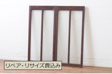 アンティーク建具　レトロな雰囲気を醸し出す縦型のガラス窓2枚セット(引き戸、ガラス戸)(R-064981)