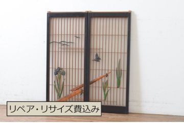 アンティーク建具　あやめと蝶の図　ディスプレイとしても取り入れられる片面ガラスの書院戸2枚セット(窓、引き戸、ガラス戸)(R-064982)