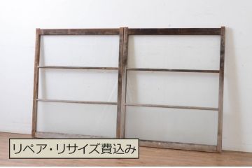 アンティーク建具　経年によって増した味わいが魅力的な横桟のガラス窓2枚セット(引き戸、ガラス戸)(R-064984)