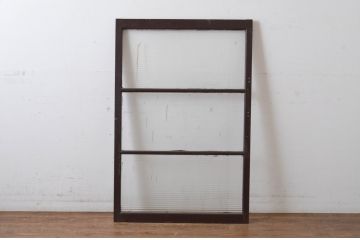 アンティーク建具　ペイント仕上げ限定　シンプルでどんなお部屋にも合わせやすいモールガラス窓1枚(引き戸、ガラス戸)(R-064985)