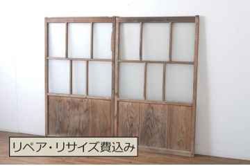 アンティーク建具　趣ある木味が魅力のガラス窓2枚セット(引き戸、ガラス戸)(R-064986)