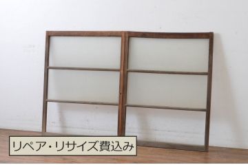 アンティーク建具　経年によって増した味わいが魅力的な横桟ガラス窓2枚セット(引き戸、ガラス戸)(R-064994)