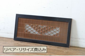 アンティーク建具　片面ガラス　上品な和の空間を演出する組子欄間1枚(明かり取り、明り取り、フィックス窓)(R-065004)