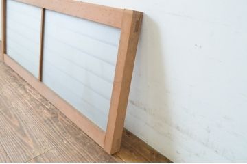 ビンテージ建具　どこか懐かしい雰囲気を感じる横格子入りの明かり取り1枚(フィックス窓、ガラス欄間、明り取り、ヴィンテージ)(R-065005)