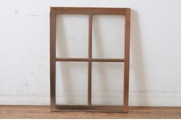アンティーク建具　レトロな雰囲気が魅力的な窓タイプのスクエア型明かり取り1枚(ガラス欄間、明り取り)(R-065006)