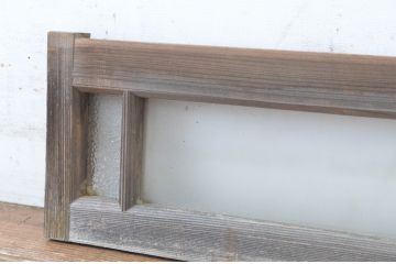 アンティーク建具　極小サイズ　経年によって増した味わいが魅力的な横長窓2枚セット(明かり取り、明り取り、ガラス戸)(R-065007)