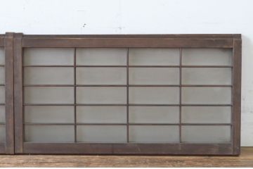 アンティーク建具　レトロな空間づくりにおすすめな格子入りのガラス窓2枚セット(明かり取り、明り取り、ガラス戸、格子戸、引き戸)(R-065011)