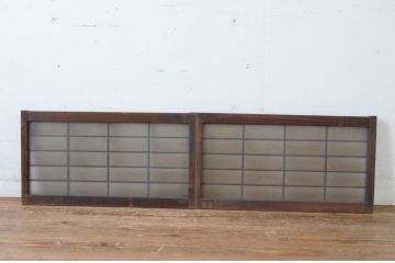 アンティーク建具　レトロな空間づくりにおすすめな格子入りのガラス窓2枚セット(明かり取り、明り取り、ガラス戸、格子戸、引き戸)(R-065012)
