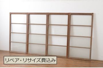 アンティーク建具　どこか懐かしい雰囲気を感じる横桟のガラス窓4枚セット(引き戸、ガラス戸)(R-065015)