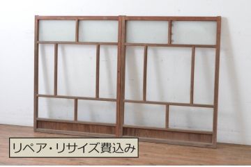 アンティーク建具　大正ロマン　ノスタルジックな雰囲気を醸し出すガラス窓2枚セット(ガラス戸、引き戸)(R-065025)