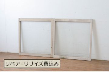 アンティーク建具　ペイント仕上げ限定　シンプルなデザインでどんなお部屋にも取り入れやすいガラス窓2枚セット(ガラス戸、引き戸)(R-065026)