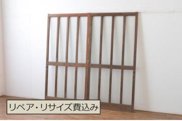 アンティーク建具　レトロな雰囲気づくりにおすすめのシンプルな玄関戸2枚セット(ガラス戸、引き戸)(R-065028)