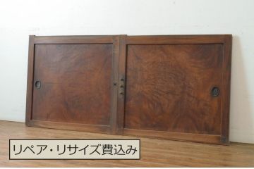 アンティーク建具　総欅(ケヤキ)一枚板　立派な差し込み錠が目を惹く窓2枚セット(引き戸、板戸)(R-065030)
