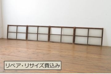 アンティーク建具　古い木味のガラス窓4枚セット(ガラス戸、引き戸)(R-065036)