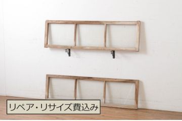 建具アンティーク　古い木味が魅力的な明り取り2枚セット(明かり取り、欄間)(R-065039)