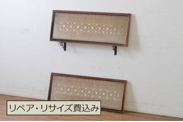アンティーク建具　両面ガラス入り　品のあるデザインが魅力的な組子欄間2枚セット(明かり取り、明り取り)(R-065055)