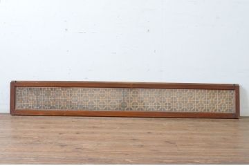 アンティーク建具　両面ガラス入り　レトロなデザインの組子欄間1枚(明かり取り、明り取り)(R-065056)