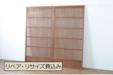 アンティーク建具　落ち着いた雰囲気を演出する格子戸2枚セット(引き戸、建具)(R-065065)