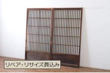 和製アンティーク　高級品!　ヒノキ材　格子入りの玄関引き戸2枚セット(ガラス戸、格子戸、玄関戸、建具)(R-065078)