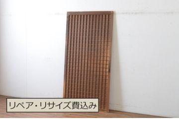アンティーク建具　上手物!　美しい柾目が魅力のマス目格子板戸1枚(きつね格子、狐格子、格子戸、板戸、引き戸、升目)(R-065082)